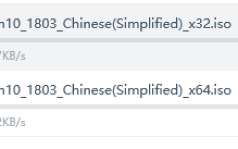 Win10_1803_Chinese(Simplified)官方镜像文件下载