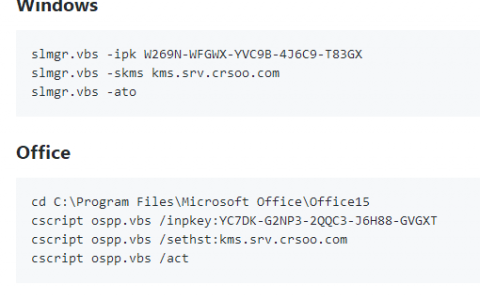 vlmcsd搭建的KMS服务器官方激活教程（新增Server 2019、Office 2019）