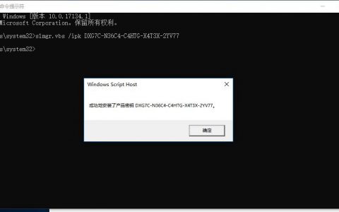 windows10 1903/1809/1803专业工作站版数字激活支持无限重装