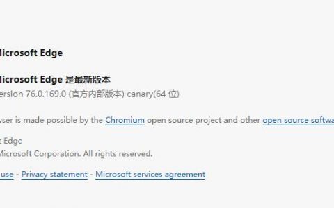 微软Microsoft Edge Canary 76.0.169.0通过删除语言包即可完成设置简体中文语言方法