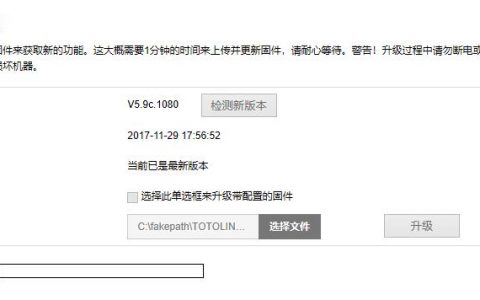 TOTOLINK CA1200-POE升级固件V5.9c.3213_B20181023（2020/02/12发布）