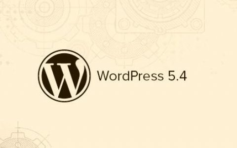 WordPress 5.4正式发布：加入新区块 界面更简洁