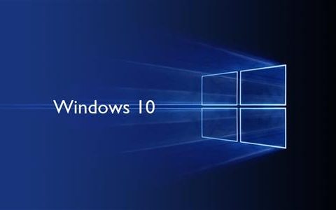 Windows 10 企业版 LTSC 2015/2016/2019 官方介绍