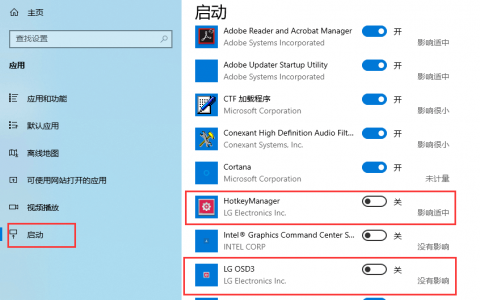 LG Gram 15Z980笔记本出现切换大小写屏幕提示的解决方法