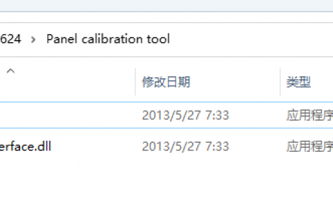 Surface Pro3平板电脑幽灵触屏自动触摸的修复方法（站长亲测修复）