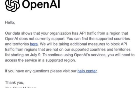OpenAI宣布从7月9日开始终止向未开放的国家（包含中国）和地区提供API服务